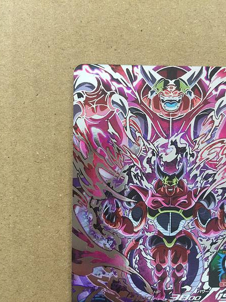 Tarjeta de menta Majin Ozotto MM4-SEC2 Super Dragon Ball Heroes SDBH