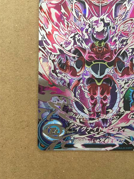 Tarjeta de menta Majin Ozotto MM4-SEC2 Super Dragon Ball Heroes SDBH