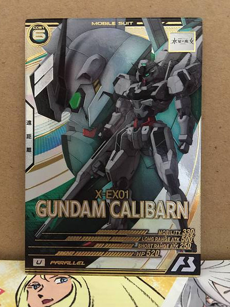 X-EX01 Gundam Calibarn LX03-059 Parallel Gundam Arsenal Base Card