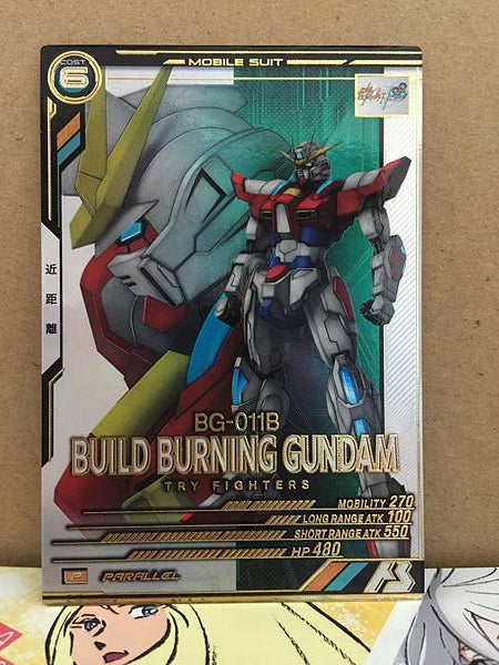 Build Burning Gundam LX03-040 Parallel Gundam Arsenal Base Card LINXTAGE 03
