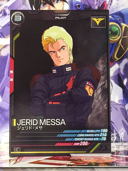 JERID MESSA FQ05-047 Gundam Arsenal Base Card Zeta