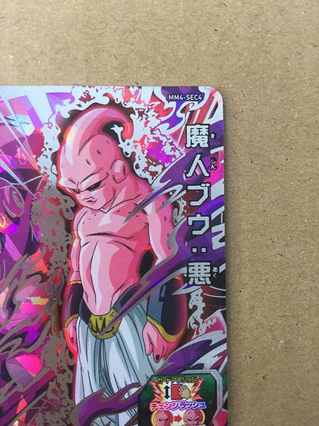 Tarjeta de menta Buu MM4-SEC4 Super Dragon Ball Heroes SDBH