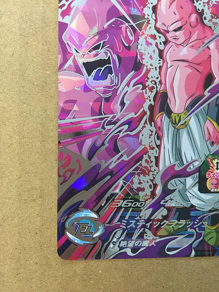 Tarjeta de menta Buu MM4-SEC4 Super Dragon Ball Heroes SDBH