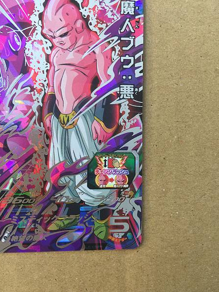 Tarjeta de menta Buu MM4-SEC4 Super Dragon Ball Heroes SDBH