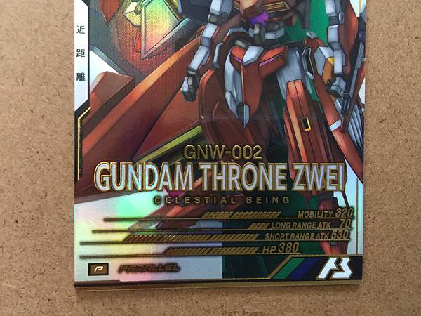 Gundam Throne Zwei LX03-030 Parallel Gundam Arsenal Base Card LINXTAGE 03