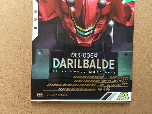 MD-0064 DARILBALDE AB04-061 Gundam Arsenal Base Card