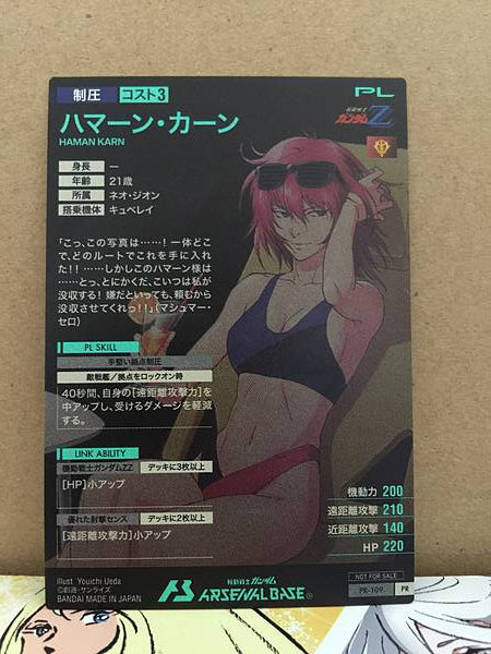 Haman Karn PR-109 Gundam Arsenal Base Promotional Card Neo Zeon
