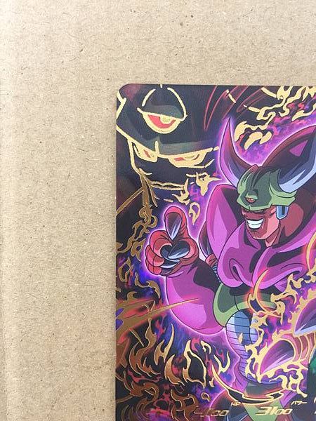 Majin Ozotto MM1-066  Super Dragon Ball Heroes Mint Card SDBH