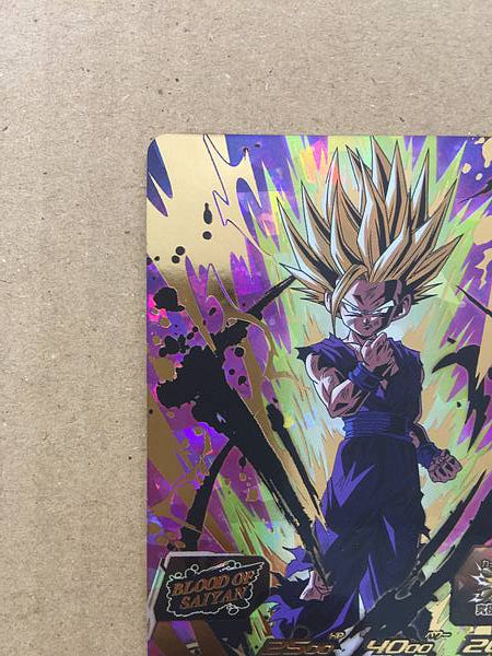 Son Gohan MM1-070 Super Dragon Ball Heroes Mint Card SDBH
