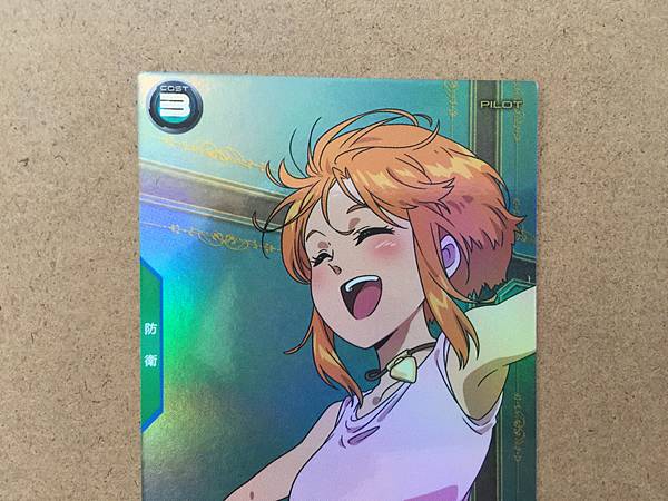 Elpeo Ple PR-110 Gundam Arsenal Base Promotional Card Neo Zeon