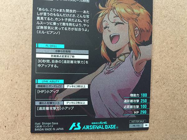 Elpeo Ple PR-110 Gundam Arsenal Base Promotional Card Neo Zeon