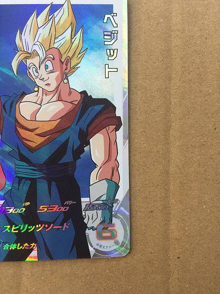 Vegito MM4-029 DA Super Dragon Ball Heroes Mint Card SDBH