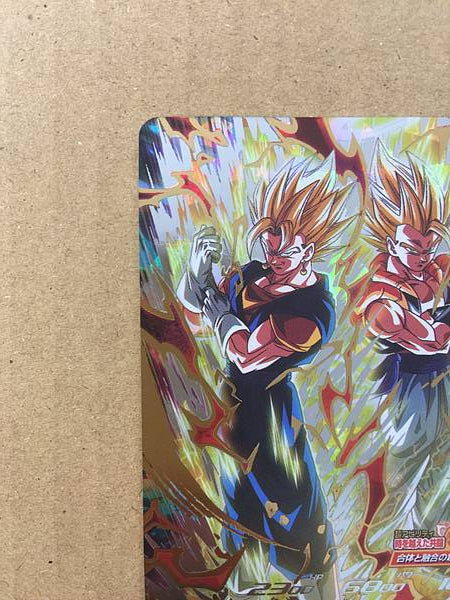 Vegetto MM4-SEC5 Super Dragon Ball Heroes Mint Card SDBH