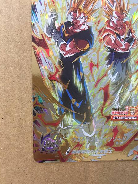 Vegetto MM4-SEC5 Super Dragon Ball Heroes Mint Card SDBH