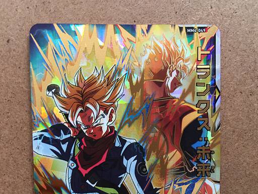 Trunks  MM4-049 UR Super Dragon Ball Heroes Card SDBH