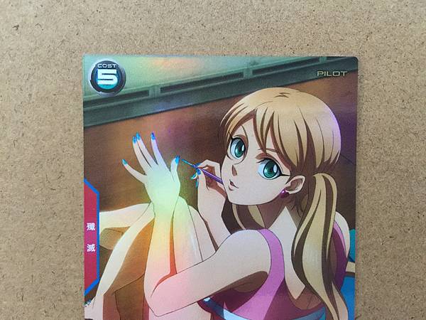 Lafter Frankland PR-115 Gundam Arsenal Base Promotional Card ORPHANS