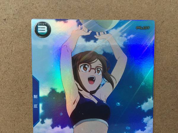 China Kousaka PR-114 Gundam Arsenal Base Promotional Card Build Fighters