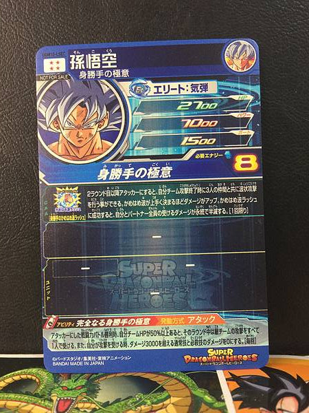 Son Goku UGM10-LSEC Super Dragon Ball Heroes Mint Card SDBH