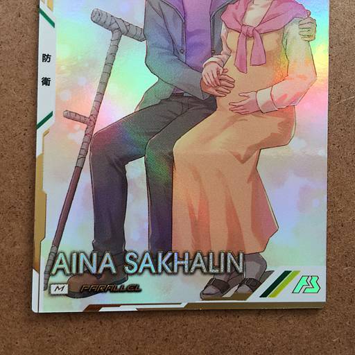 AINA SAKHALIN UT02-038 Parallel Gundam Arsenal Base Card