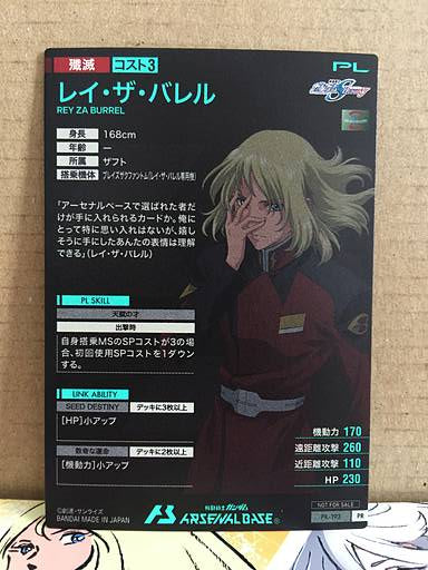 REY ZA BURREL PR-193 Gundam Arsenal Base Card