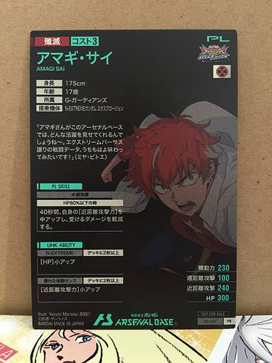 Amagi Sai PR-107 Gundam Arsenal Base Promotional Card