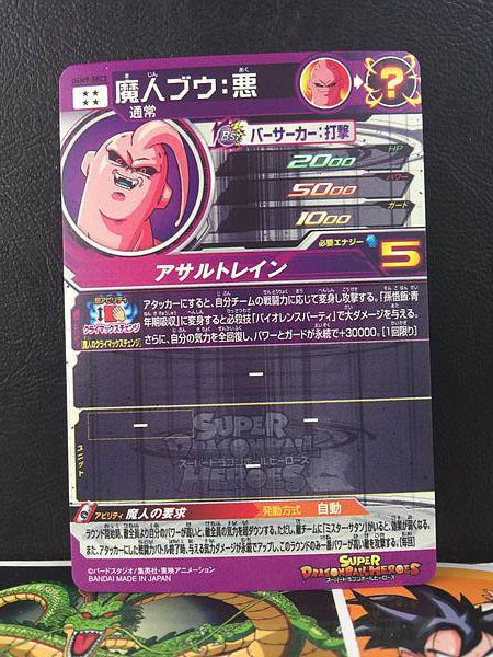 Tarjeta de menta Buu UGM9-SEC3 Super Dragon Ball Heroes SDBH