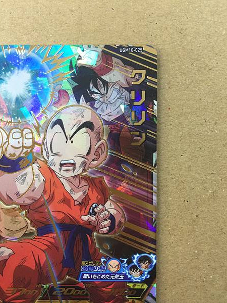 Krillin UGM10-025 Super Dragon Ball Heroes Mint Card SDBH
