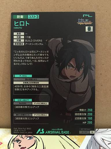 Hiroto Kuga PR-105 Gundam Arsenal Base Card Build Divers