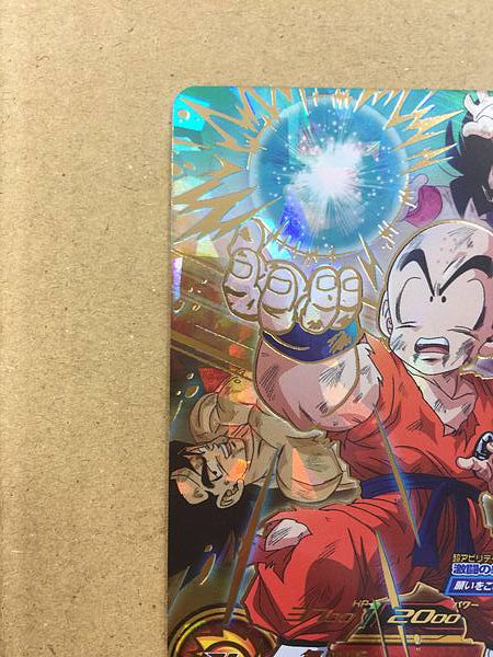 Krillin UGM10-025 Super Dragon Ball Heroes Mint Card SDBH