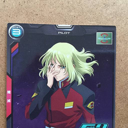 REY ZA BURREL PR-193 Gundam Arsenal Base Card