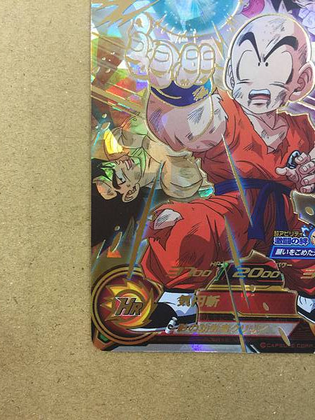 Krillin UGM10-025 Super Dragon Ball Heroes Mint Card SDBH