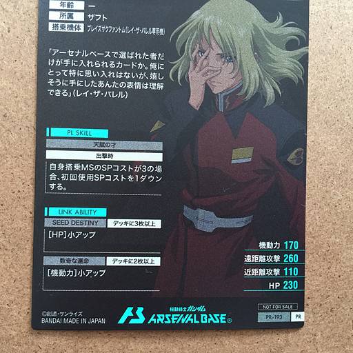 REY ZA BURREL PR-193 Gundam Arsenal Base Card