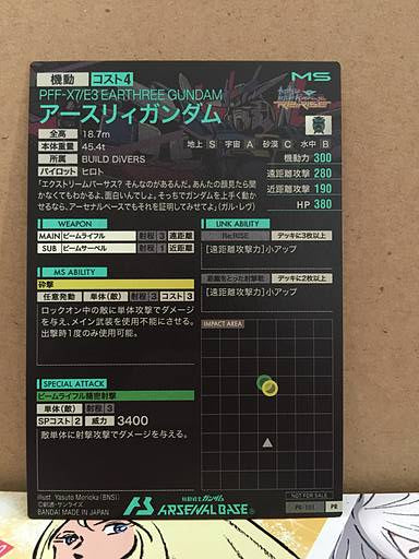 Tarjeta promocional de construcción Earthree Gundam PR-101 Arsenal Base