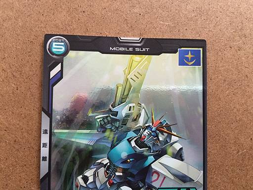 Tarjeta base del Arsenal de Gundam F91 PR-191 de Gundam