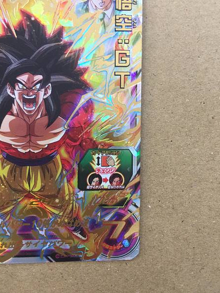 Son Goku UGM10-039 Super Dragon Ball Heroes Mint Card SDBH