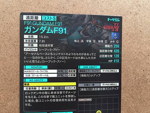 Tarjeta base del Arsenal de Gundam F91 PR-191 de Gundam