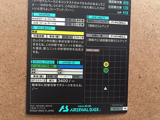 Tarjeta base del Arsenal de Gundam F91 PR-191 de Gundam