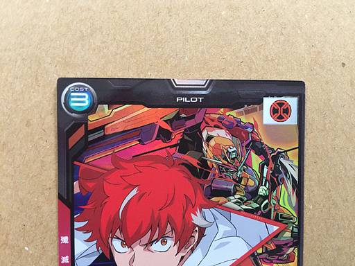 Amagi Sai PR-107 Gundam Arsenal Base Promotional Card