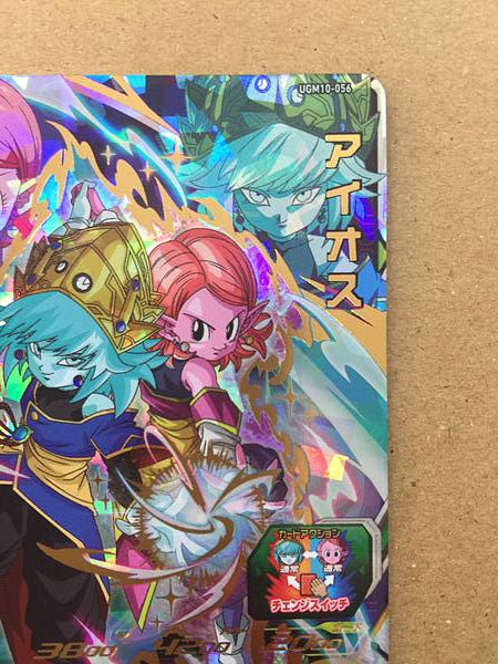 Aeos UGM10-056 Super Dragon Ball Heroes Mint Card SDBH