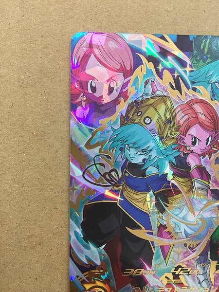 Aeos UGM10-056 Super Dragon Ball Heroes Mint Card SDBH