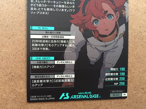 Suletta Mercury PR-106 Gundam Arsenal Base Card Witch from Mercury