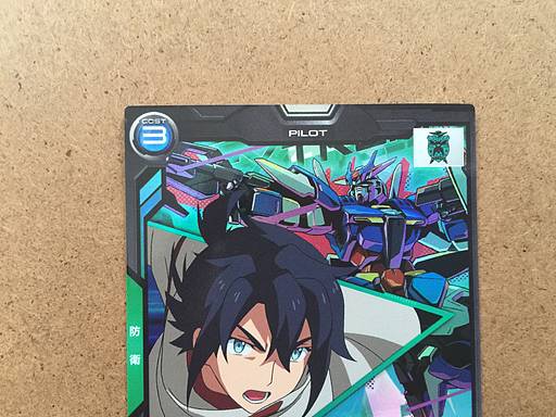 Hiroto Kuga PR-105 Gundam Arsenal Base Card Build Divers