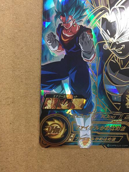 Vegito UGM9-072 Super Dragon Ball Heroes Mint Card SDBH