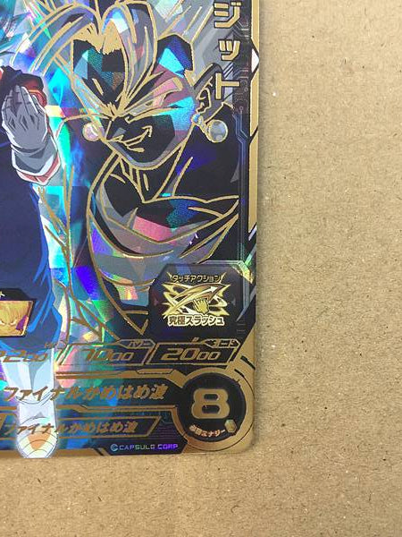 Vegito UGM9-072 Super Dragon Ball Heroes Mint Card SDBH