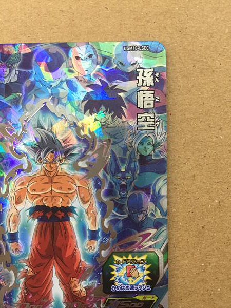 Son Goku UGM10-LSEC Super Dragon Ball Heroes Mint Card SDBH