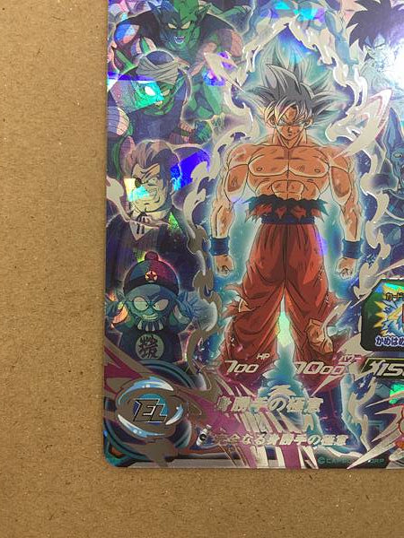 Son Goku UGM10-LSEC Super Dragon Ball Heroes Mint Card SDBH
