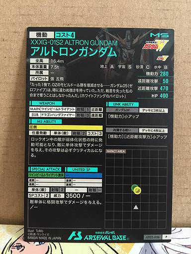 ALTRON GUNDAM UT02-026 Gundam Arsenal Base Card