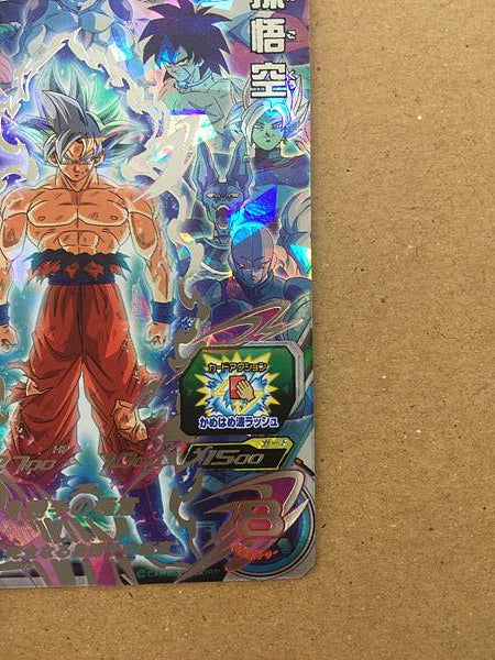 Son Goku UGM10-LSEC Super Dragon Ball Heroes Mint Card SDBH
