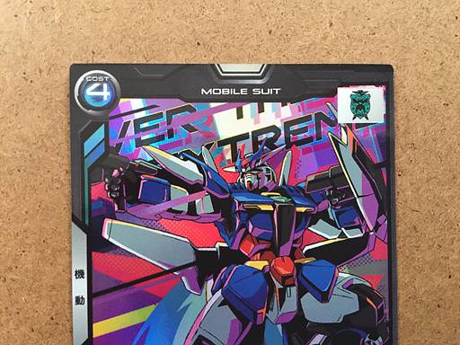 Tarjeta promocional de construcción Earthree Gundam PR-101 Arsenal Base