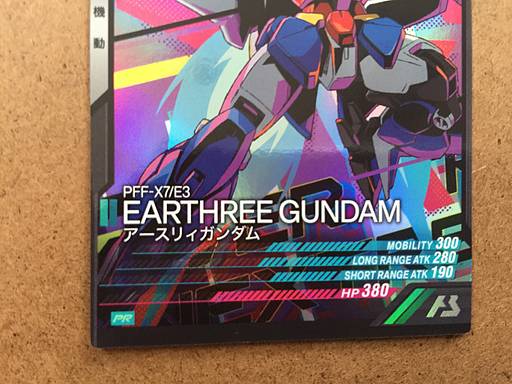 Tarjeta promocional de construcción Earthree Gundam PR-101 Arsenal Base